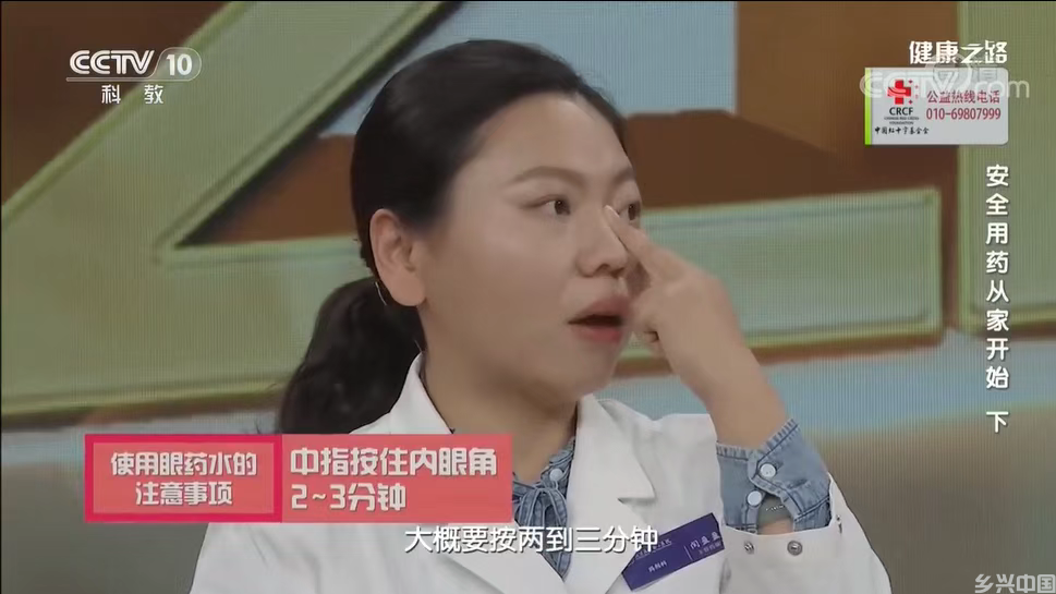 干眼急救！这个错误动作悄悄伤眼，九成人事后才发现(图4)