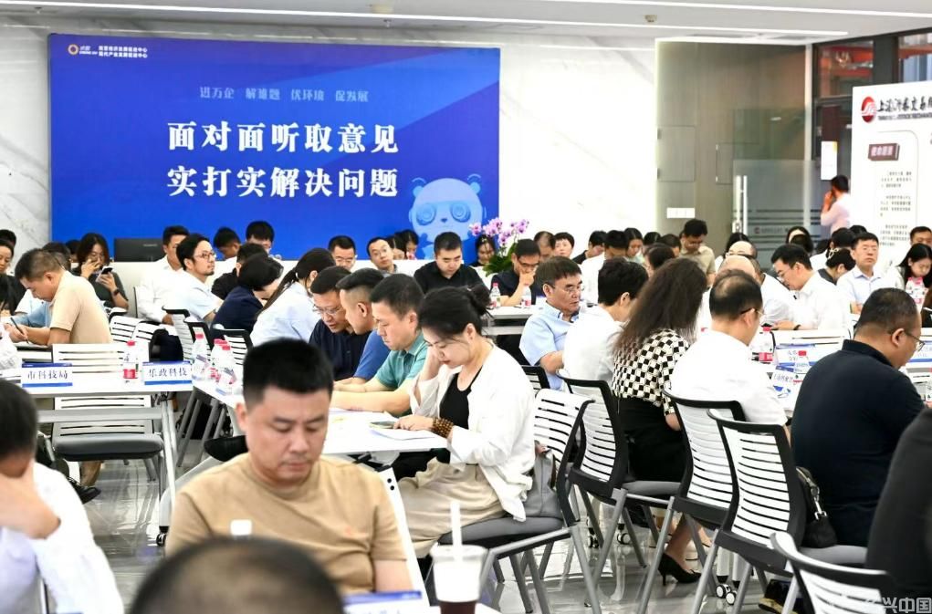 企业想转型跨界卖咖啡？成都24小时内“马上办”(图1)