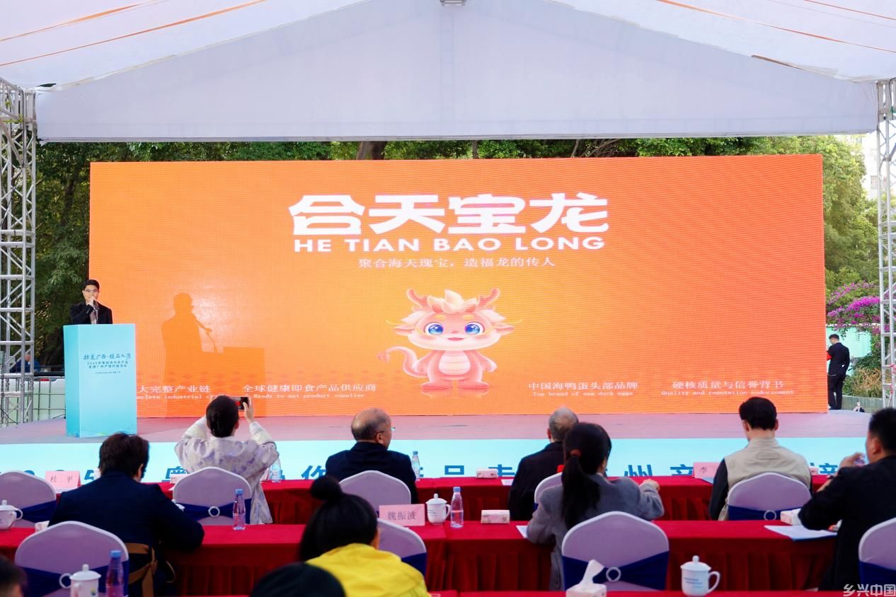 桂品飘香大湾区！2025粤桂协作农产品 产销对接活动在穗圆满举办(图3)