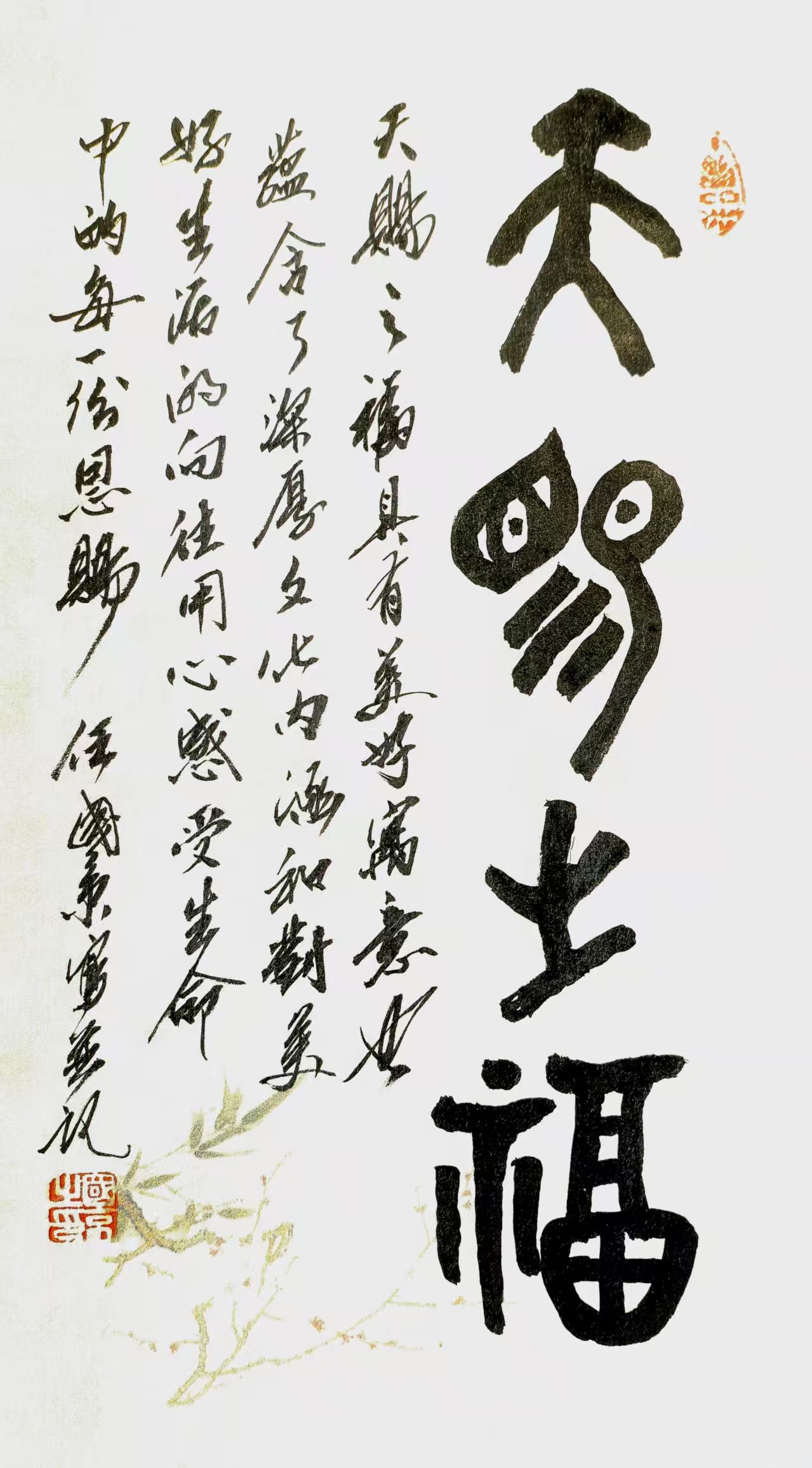 微信图片_20251201111711_26_392.jpg