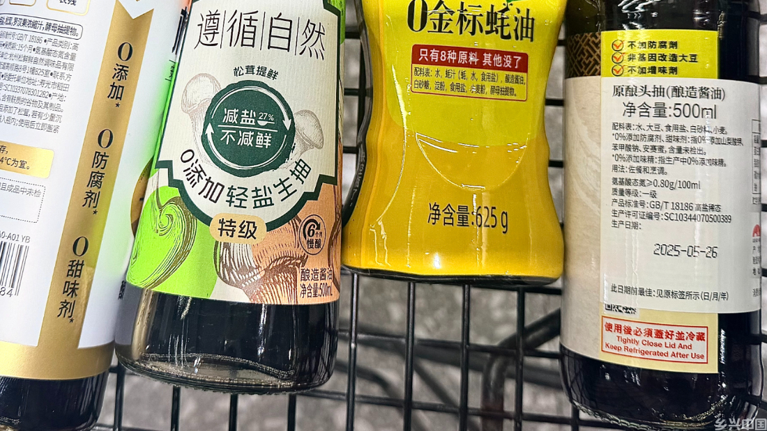 “零添加”不等于更健康(图1)