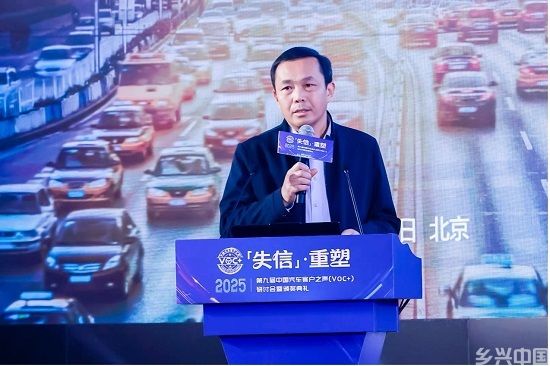 333.jpg 前11月“信任型”投诉突出,2025 VOC+研讨会致力破解信任危机(图3)