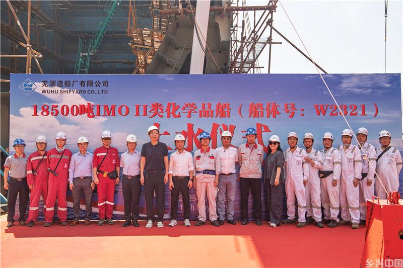 18500吨化学品船系列首制船下水。胡明摄