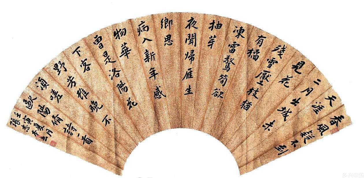 恩师张志本先生祭