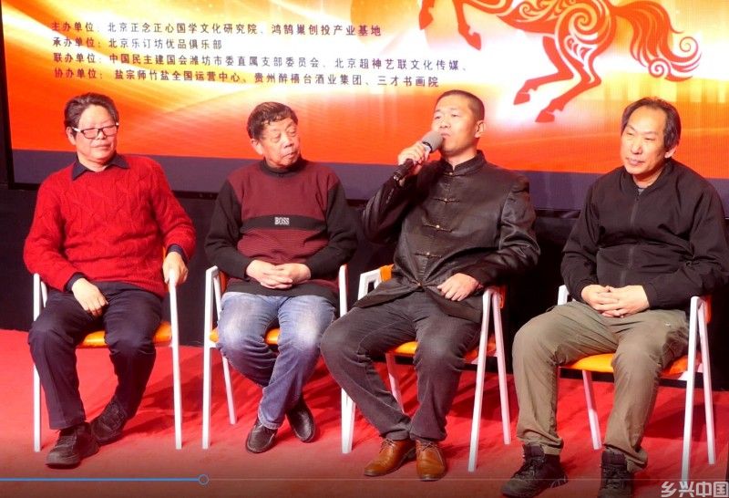 2026 AI智能应用论坛落幕 乐订坊以 “国学 + AI” 构建民生赋能新生态