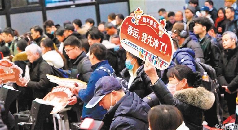 春运启幕(图2)