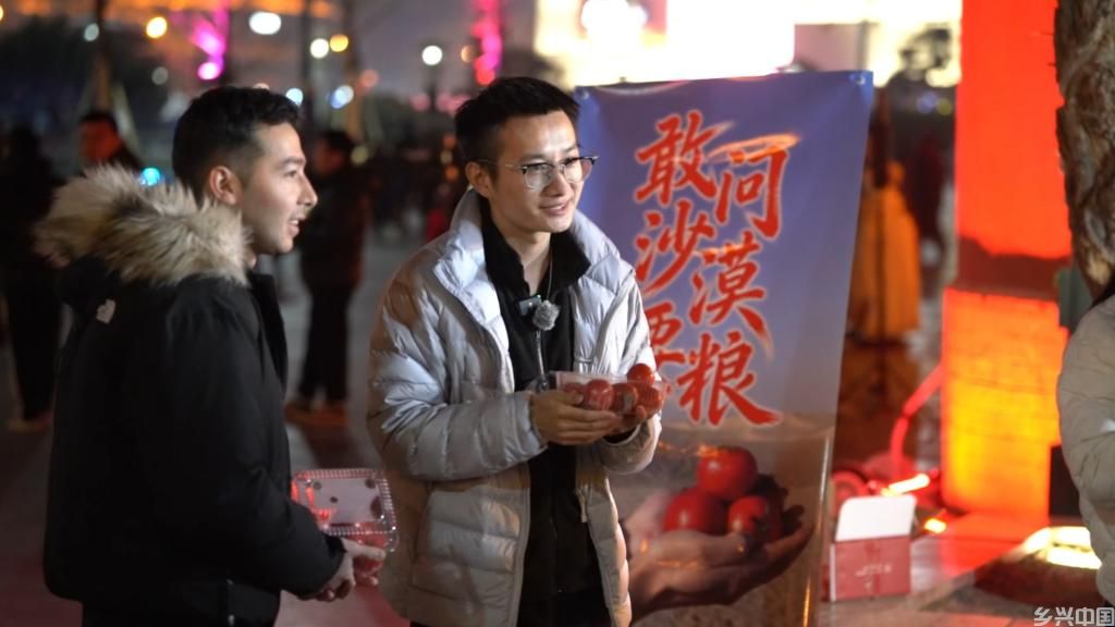 新春走基层｜喀什“新农人”：我带沙漠番茄闯市场(图1)