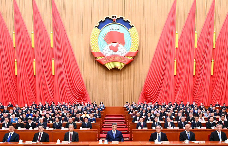 全国政协十四届四次会议在北京开幕(图1)
