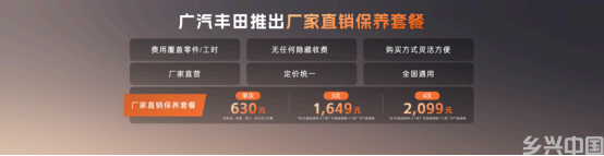 13.78万元起！全新换代威兰达AIR版正式推出，享厂家直销保养套餐(图6)