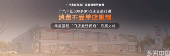 13.78万元起！全新换代威兰达AIR版正式推出，享厂家直销保养套餐(图8)