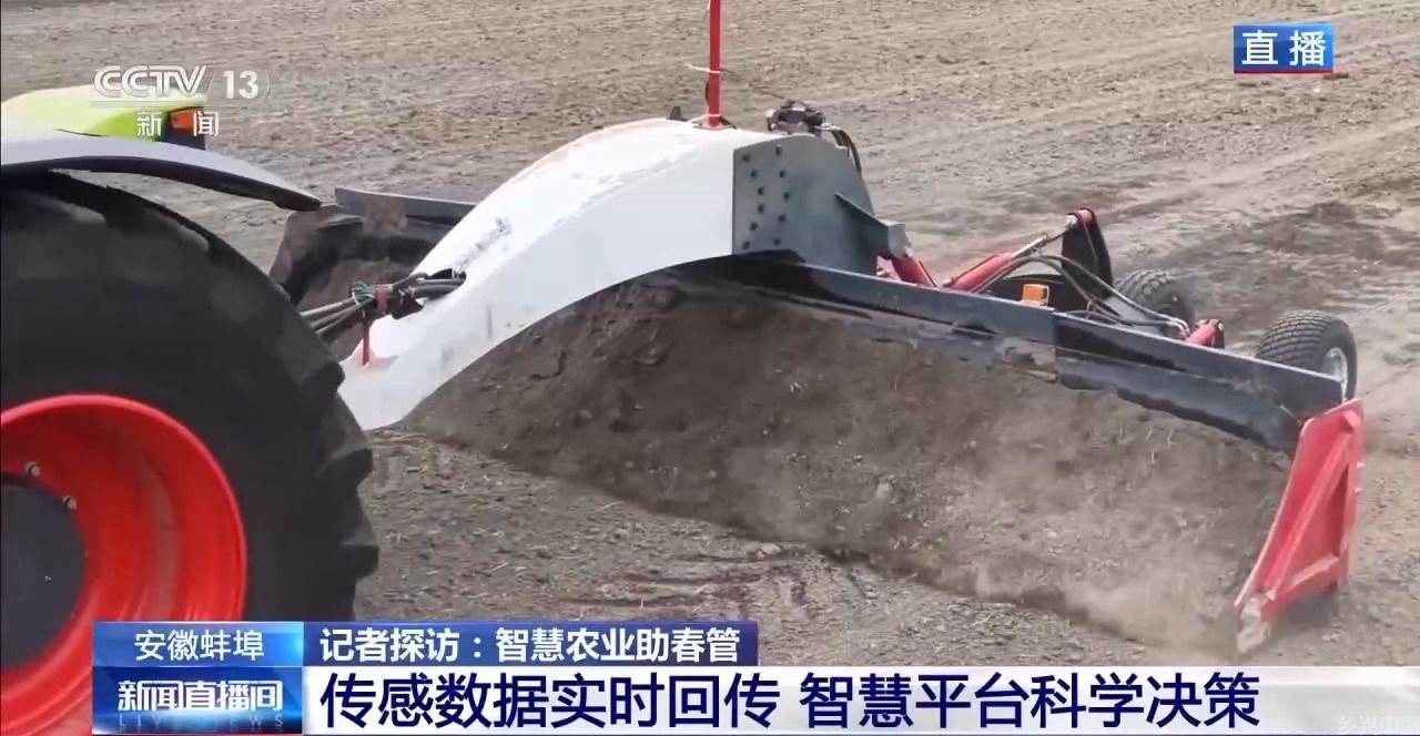 “凭经验种地” →数字种田 智慧农业助力春管(图5)