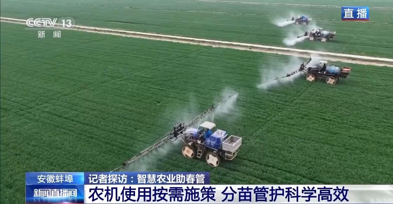 “凭经验种地” →数字种田 智慧农业助力春管(图3)