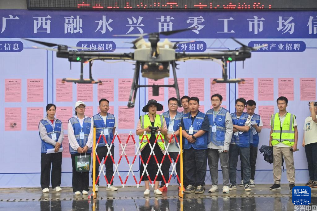“十五五”规划109项重大工程项目里的职业新趋势新空间(图13)