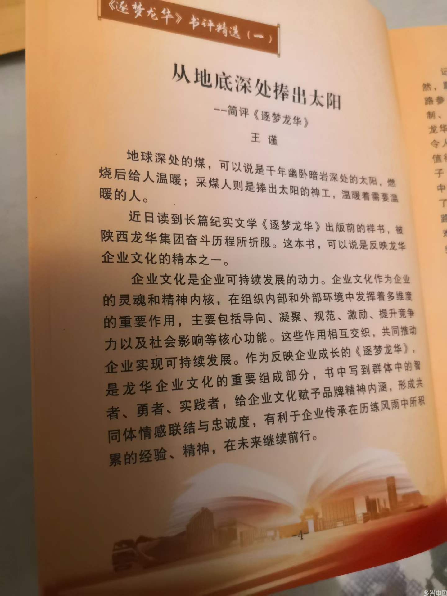 微信图片_2026-03-30_120228_718.jpg