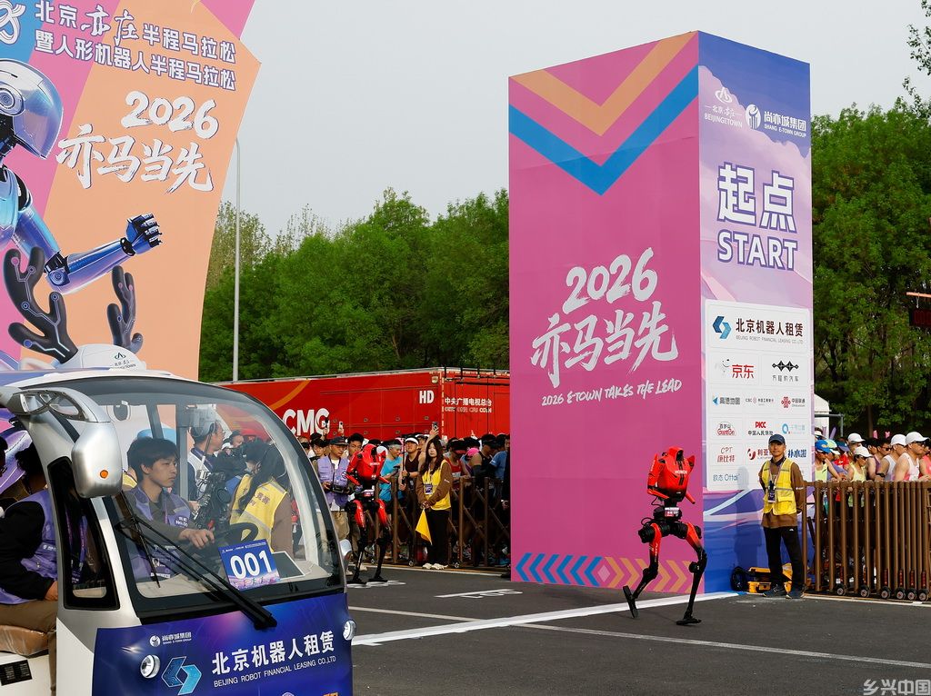 4月19日,绝影赤兔队遥控人形机器人选手闪电在比赛中出发。新华社记者 王丽莉 摄
