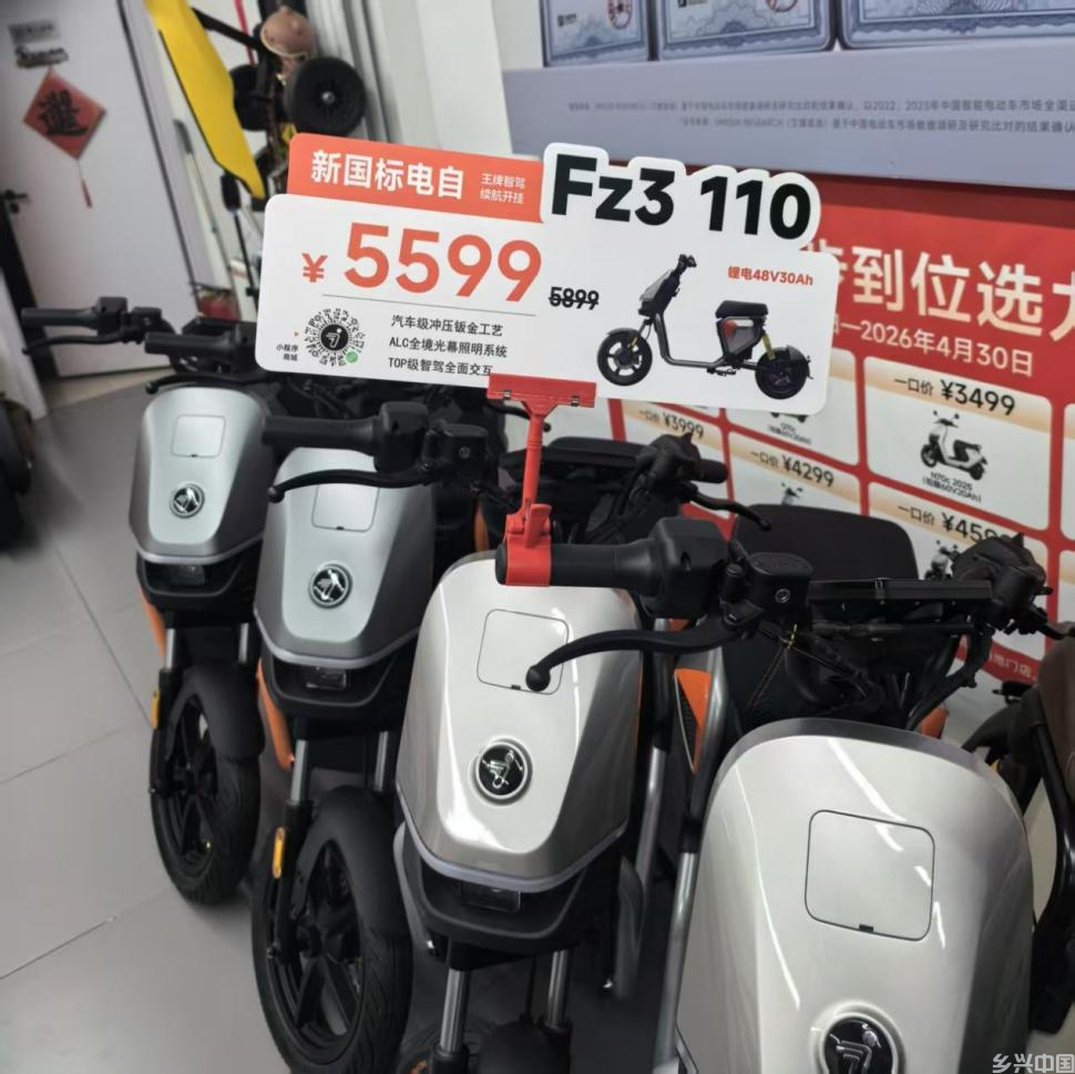 涨价百元起，部分“小电驴”为何卖贵了？(图1)