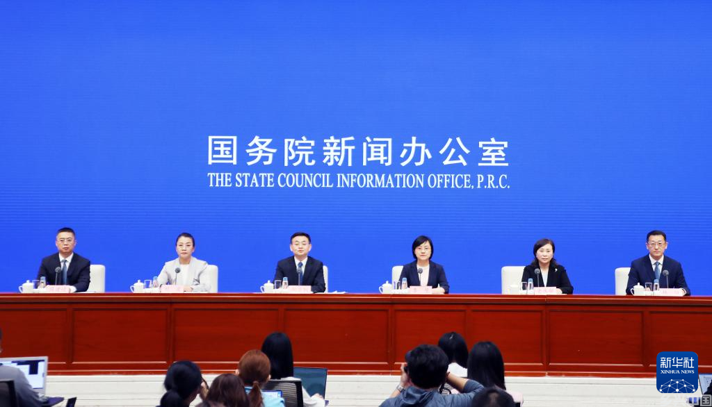 让法治成为护航企业高质量发展最可靠保障——国新办发布会介绍规范涉企行政执法专项行动有关情况(图1)