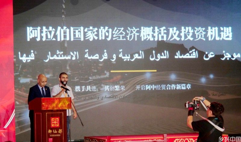 2026新丝路国际产业合作大会在京召开 高光林院士携碳氢核肥与多国使节共商共赢