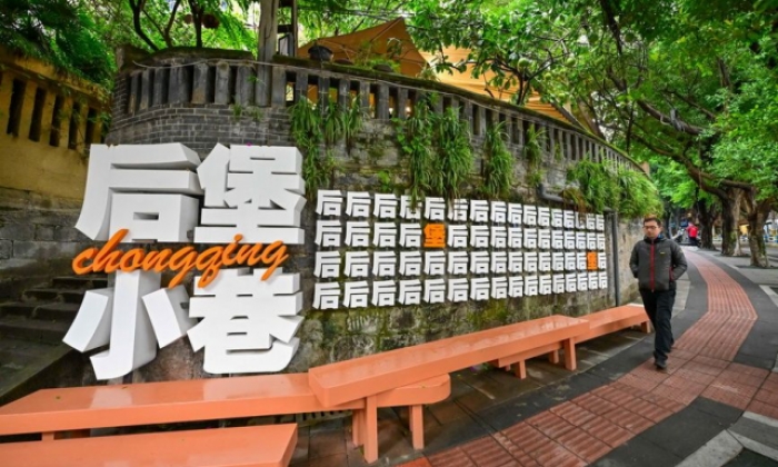 老旧小区改出“新活力”