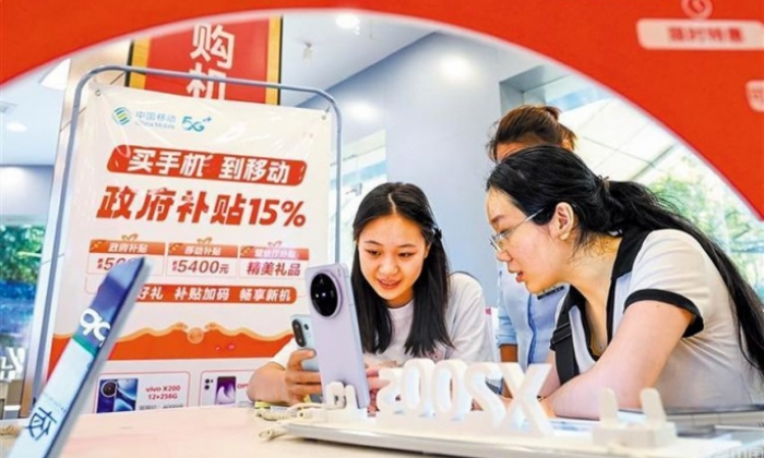 力促消费
