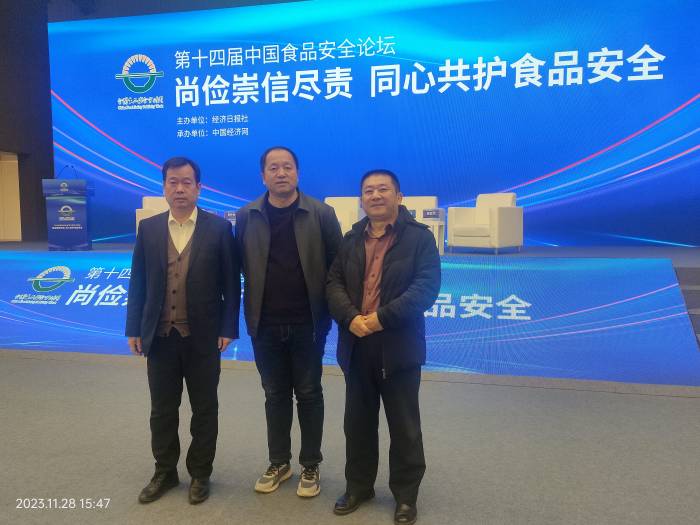 微信图片_20231129163651.jpg