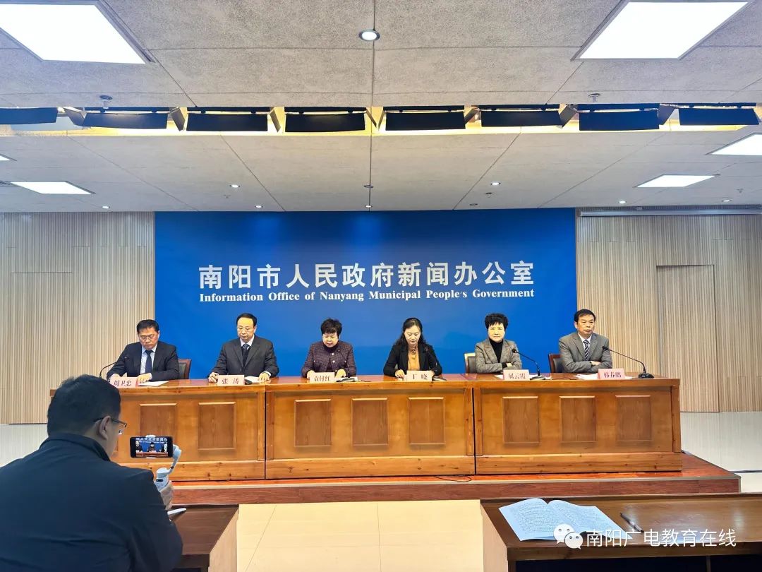 南阳.jpg