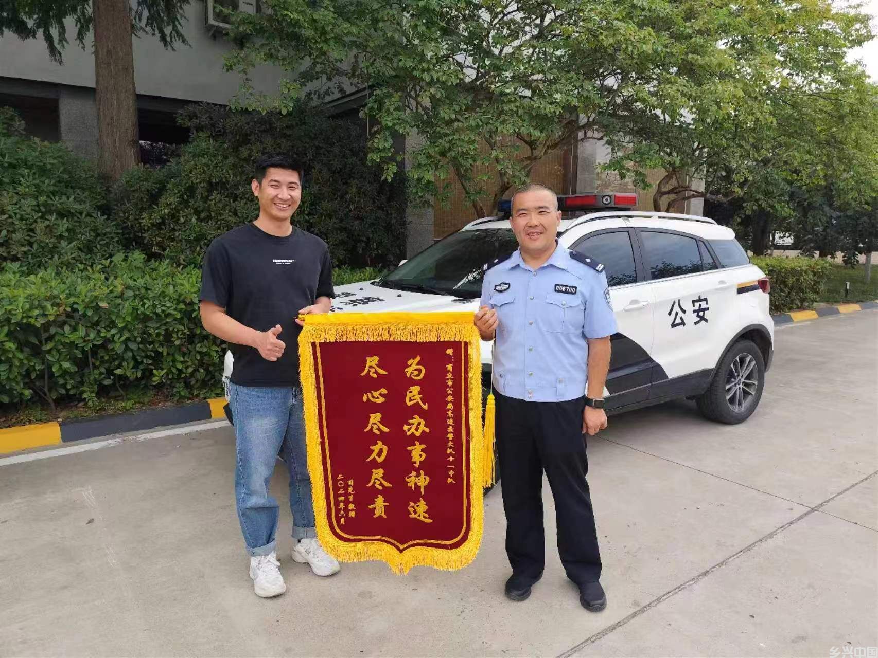 微信图片_20240710190714.jpg