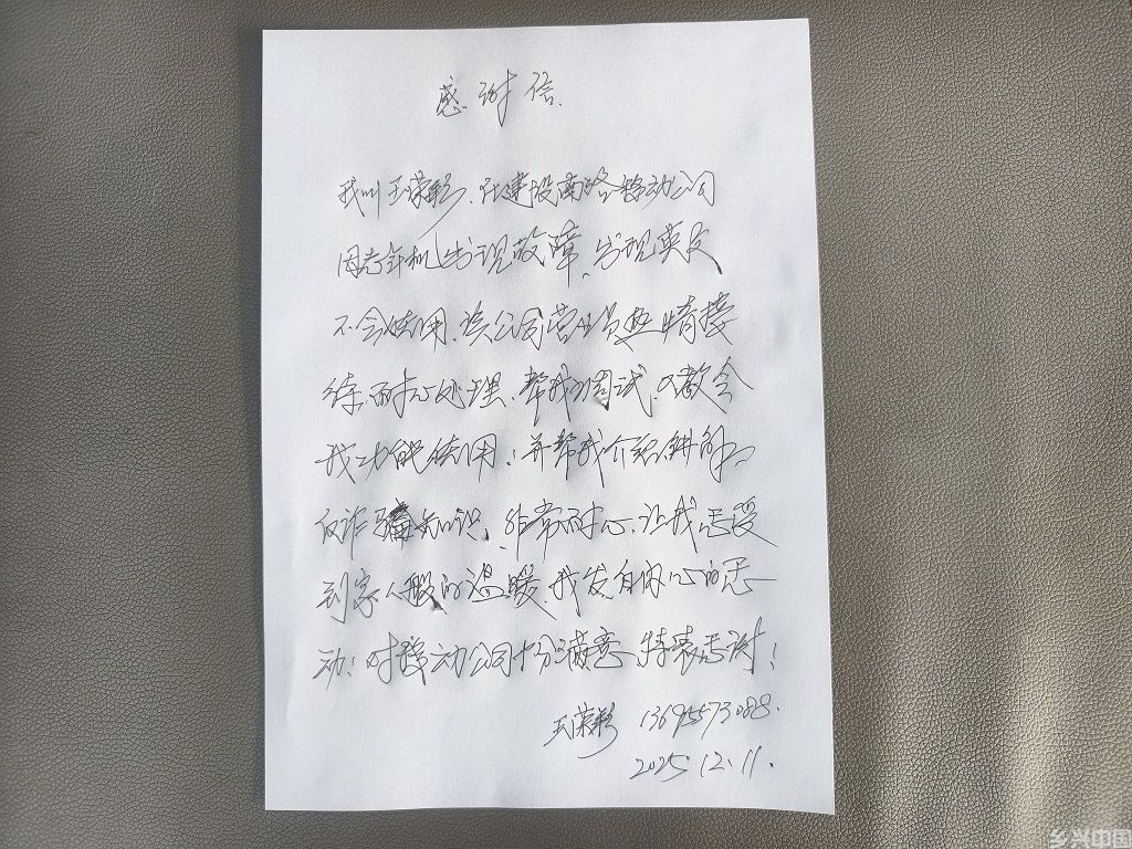 微信图片_20251211093705.jpg
