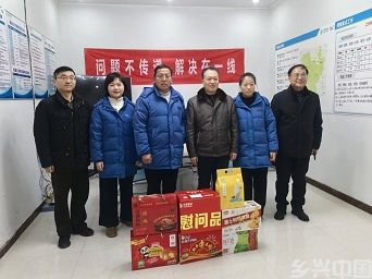 慰问浍沟网格（2025年新裂变网格）.jpg