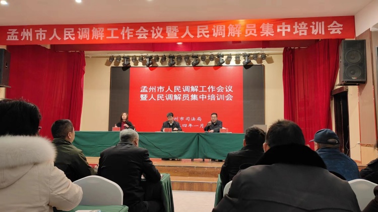 微信图片_20240113163357_副本.jpg