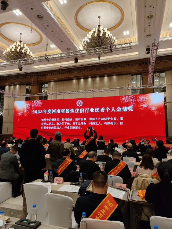 微信图片_20240121200345.jpg