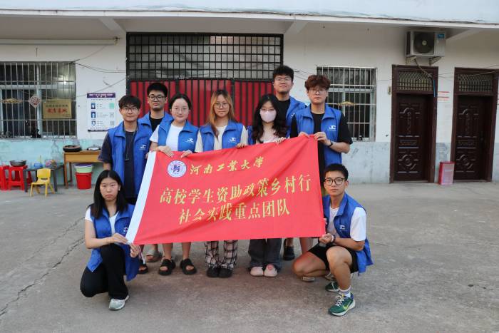 图为团队合影.JPG