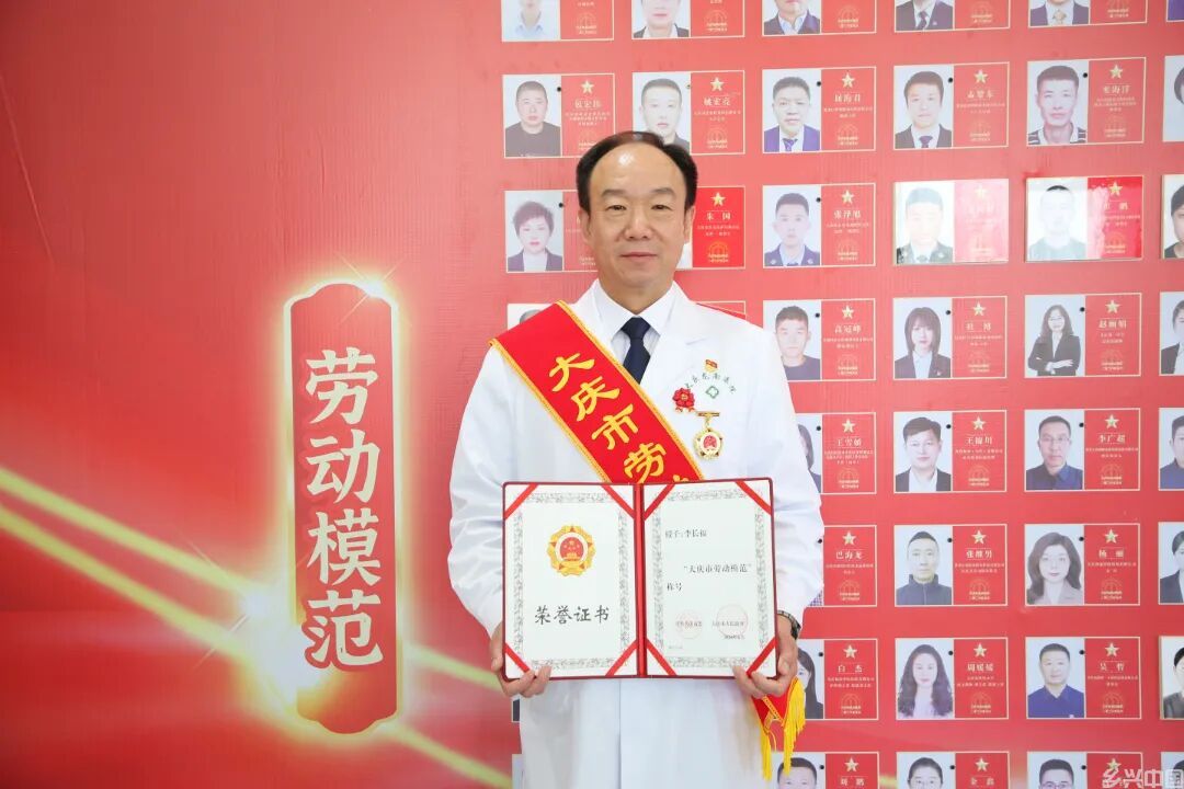 李长福.jpg